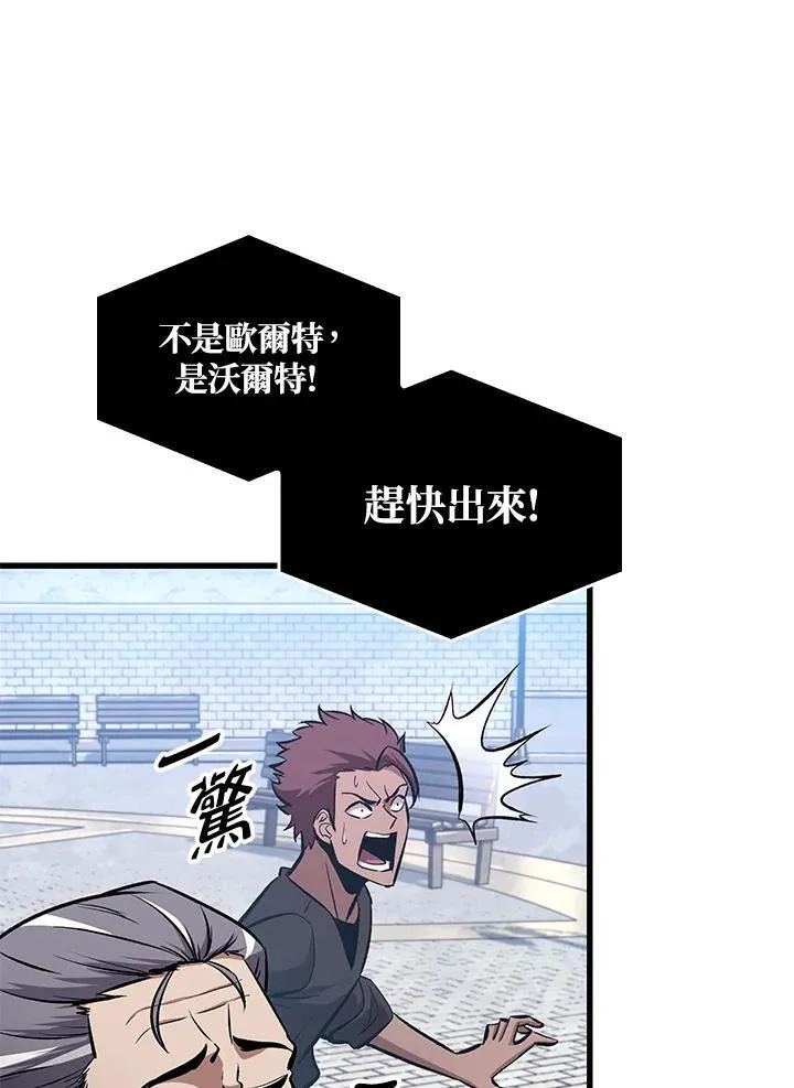 第58话13
