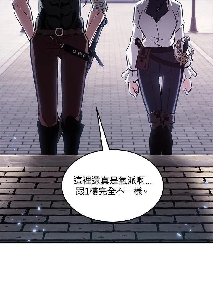 第61话7