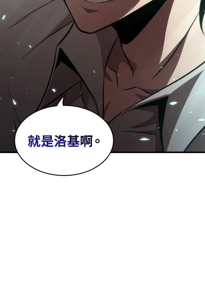 第5话119