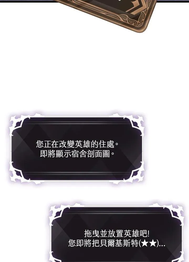 第61话2