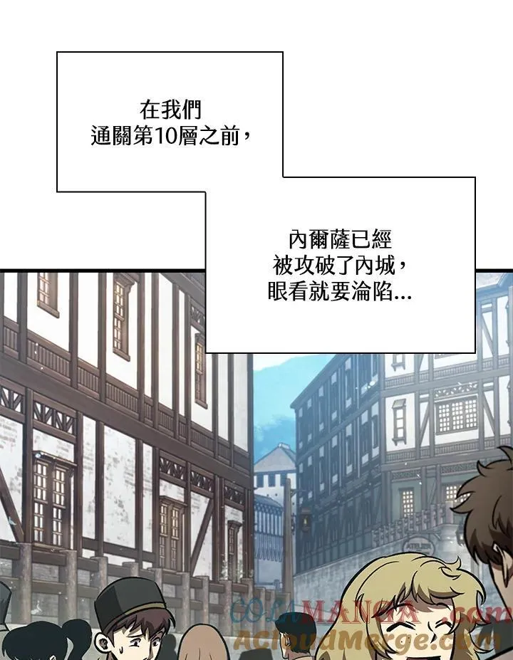 第59话80
