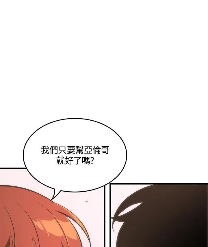 第50话109
