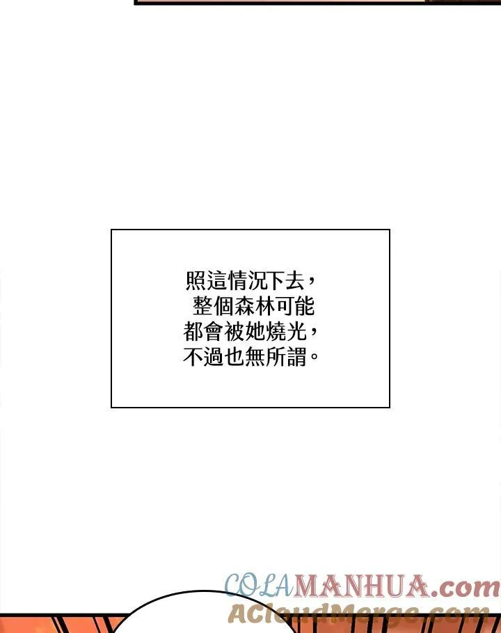 第31话80
