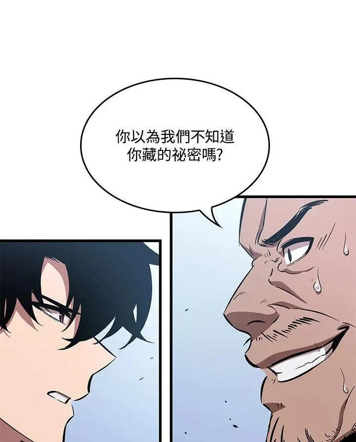 第57话91