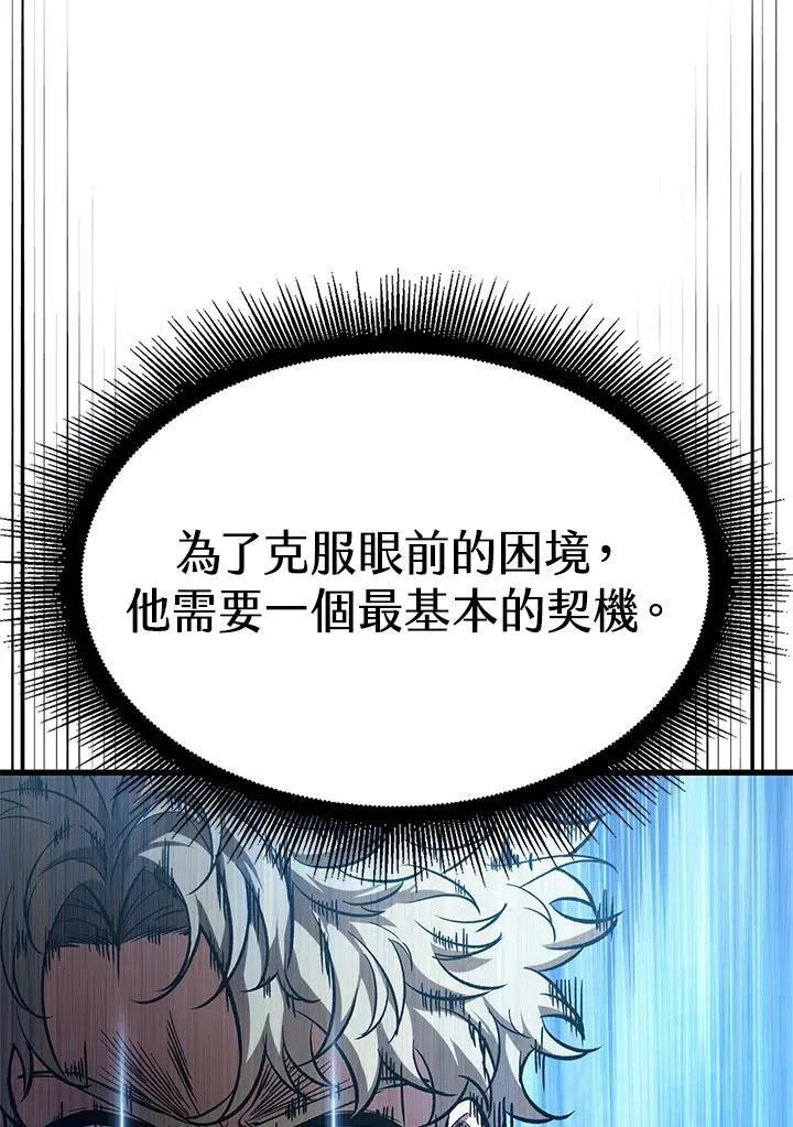 第62话69