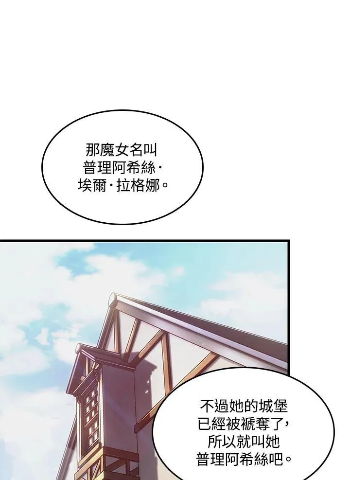 第59话119