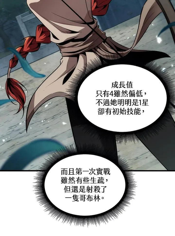 第3话35