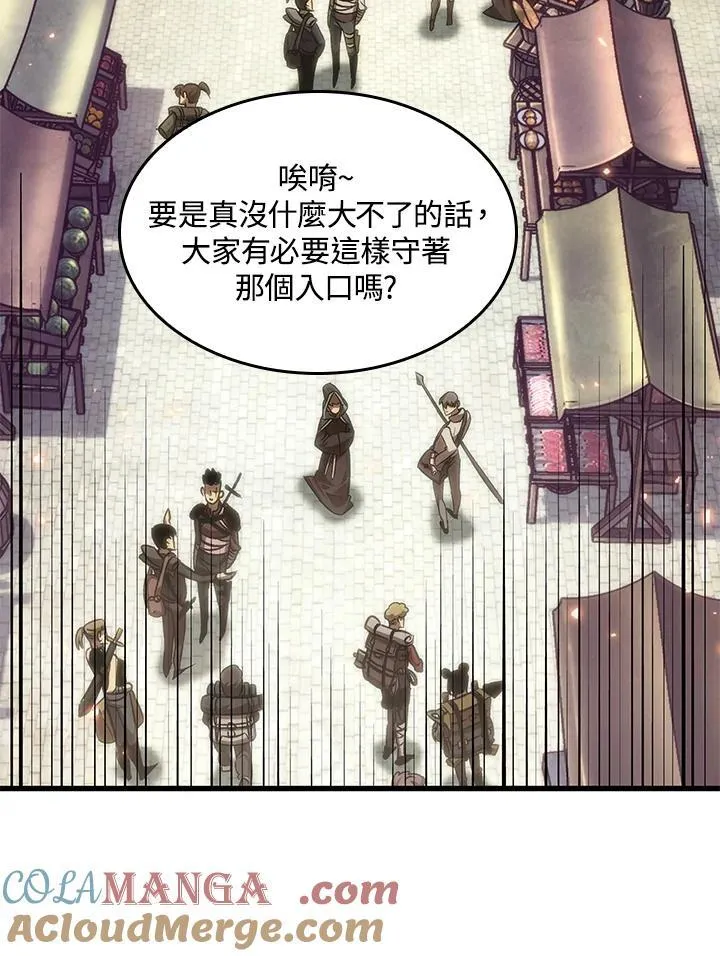第60话8