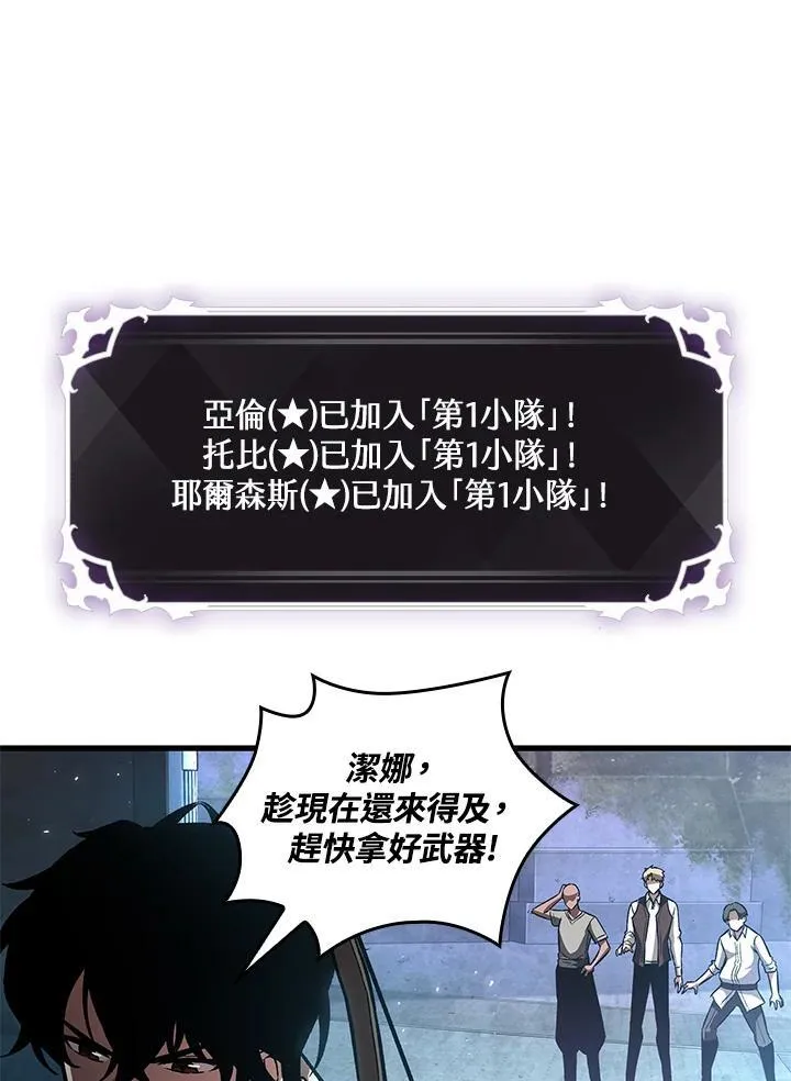 第3话106