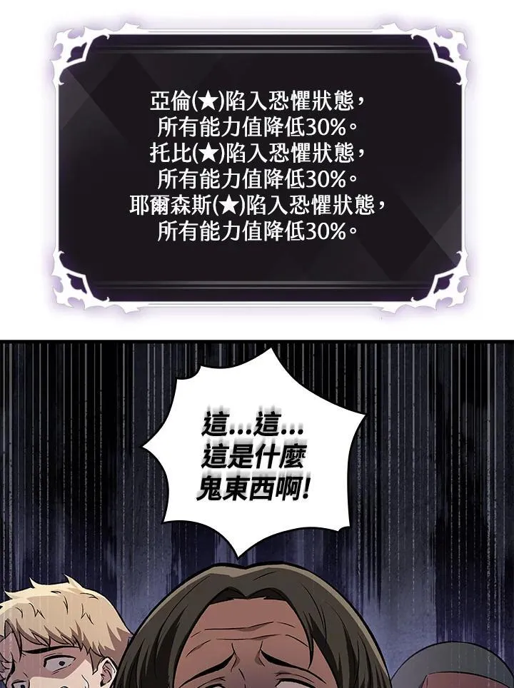 第3话130