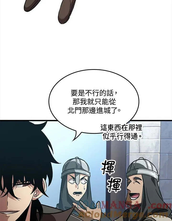 第59话76