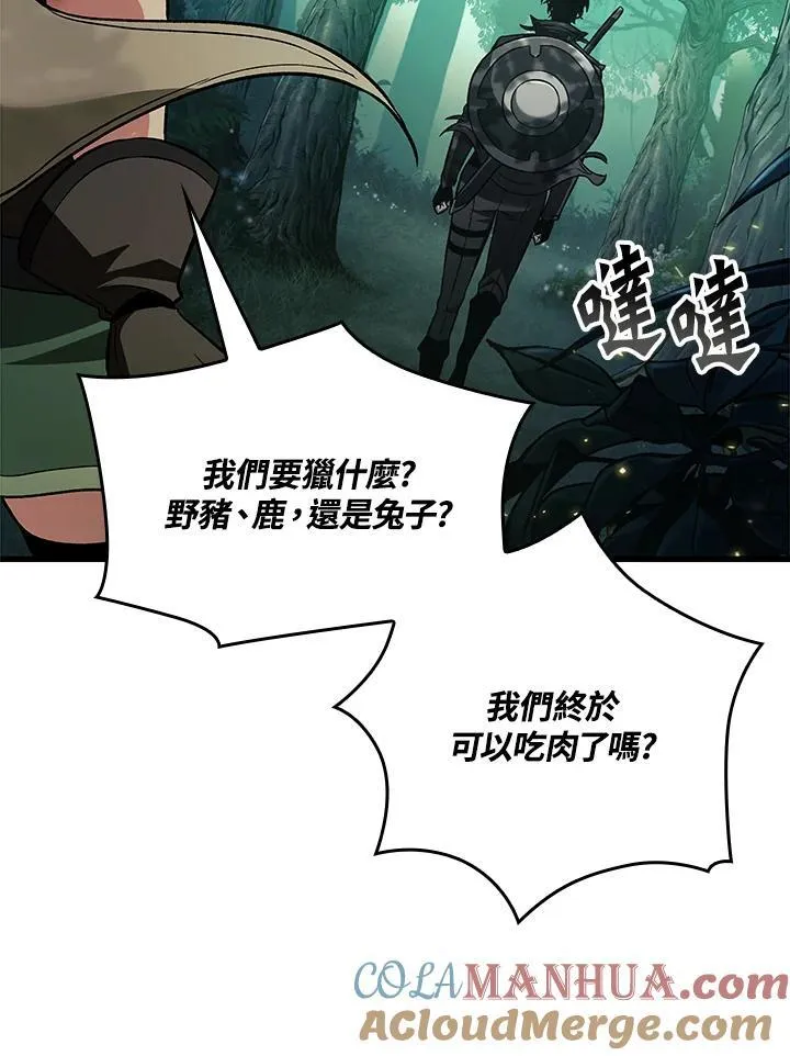 第13话88
