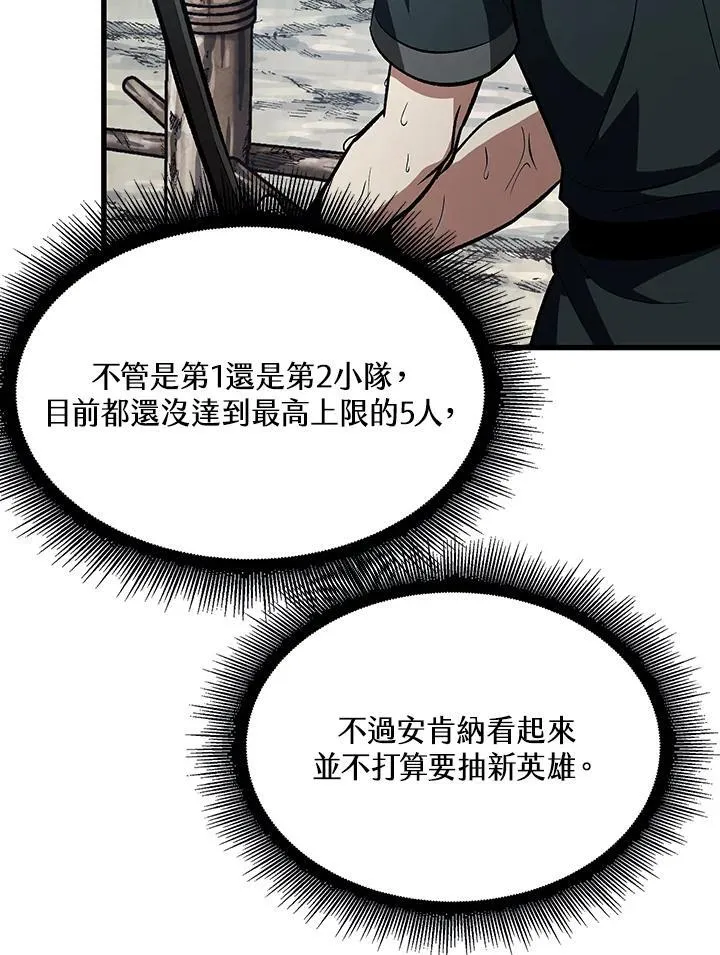 第25话42