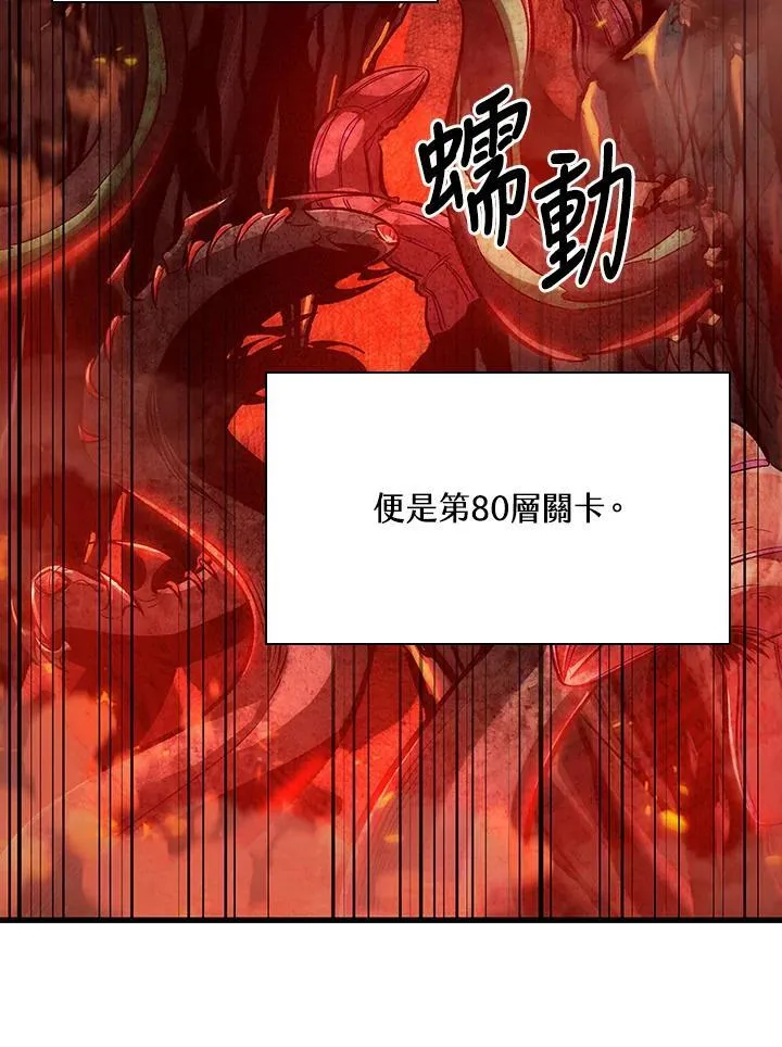 第36话23