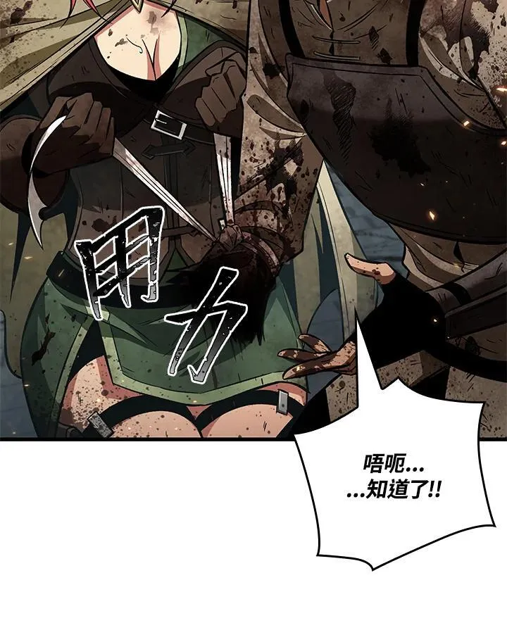 第10话46