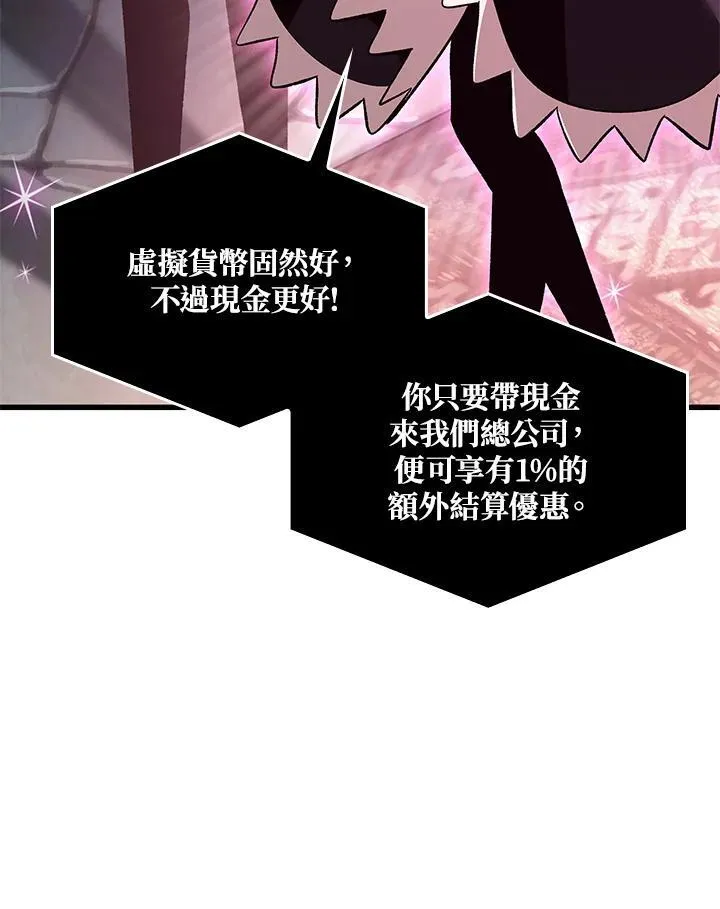 第42话15