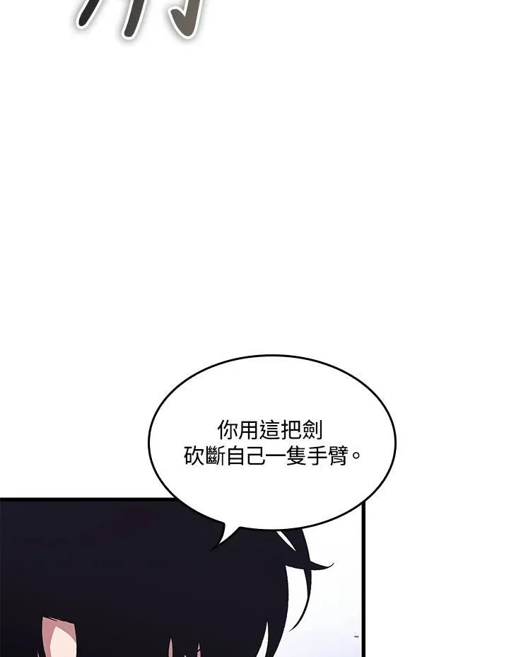 第57话109