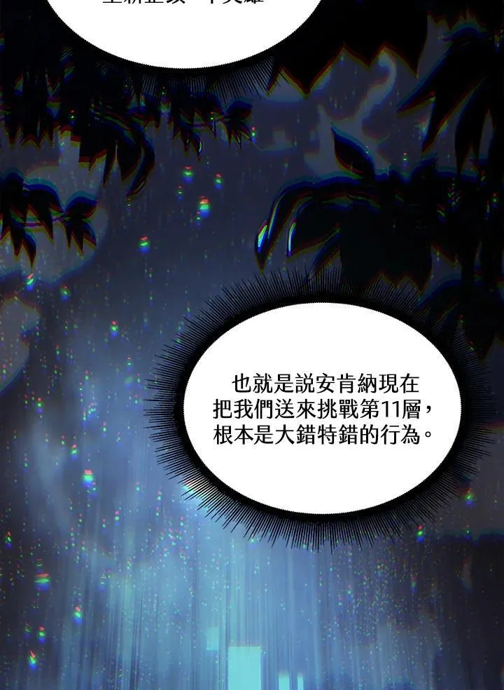 第37话185