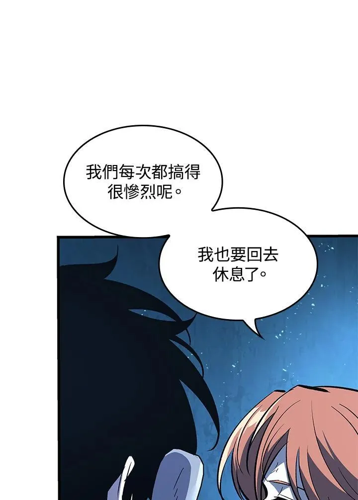 第54话111