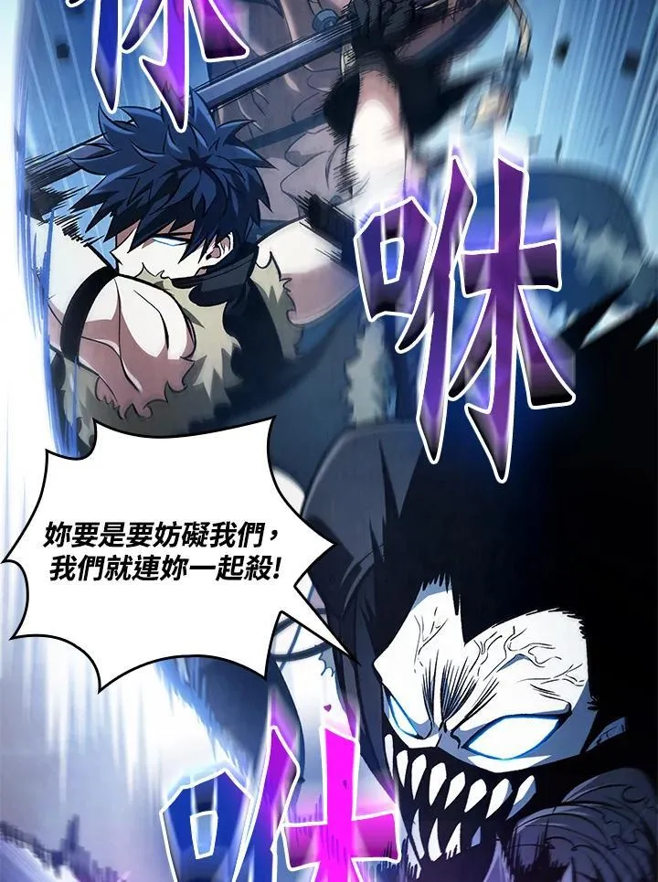 第17话87
