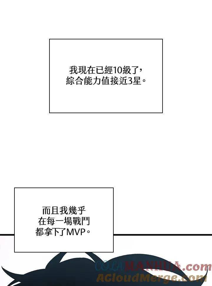 第17话112