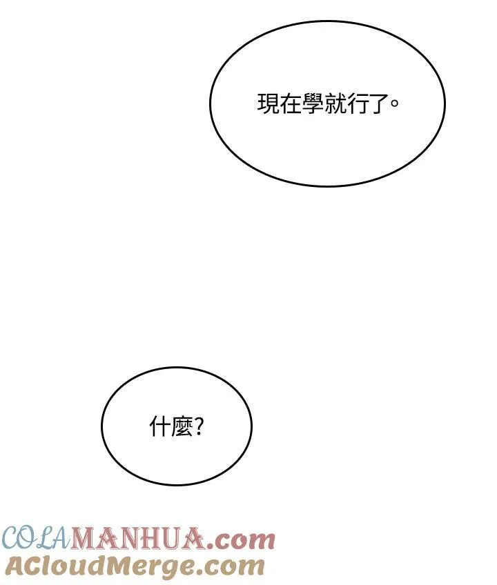 第30话92
