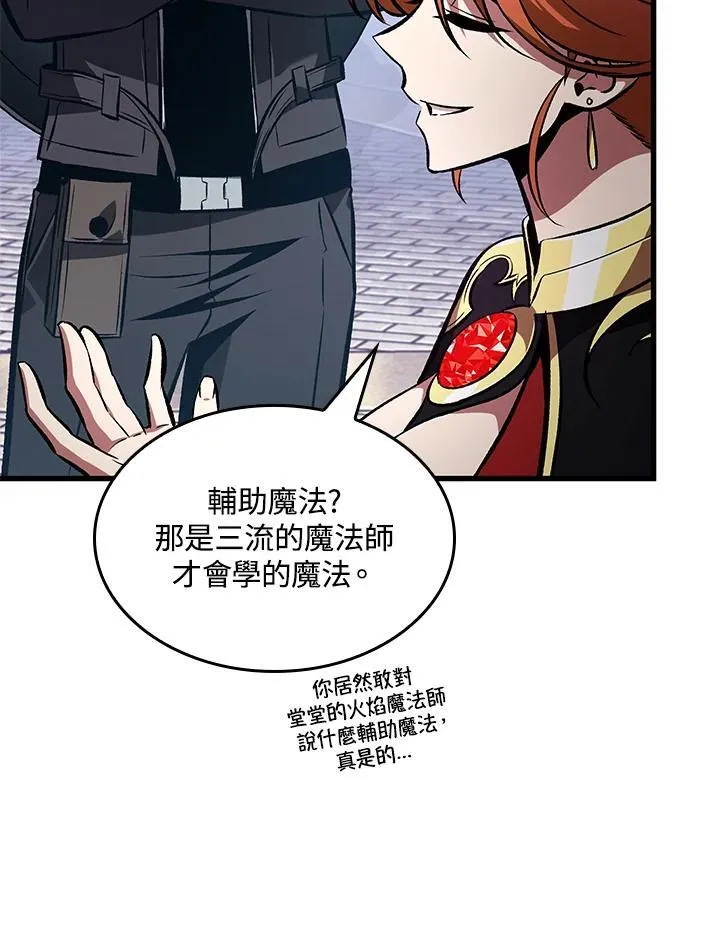 第21话5