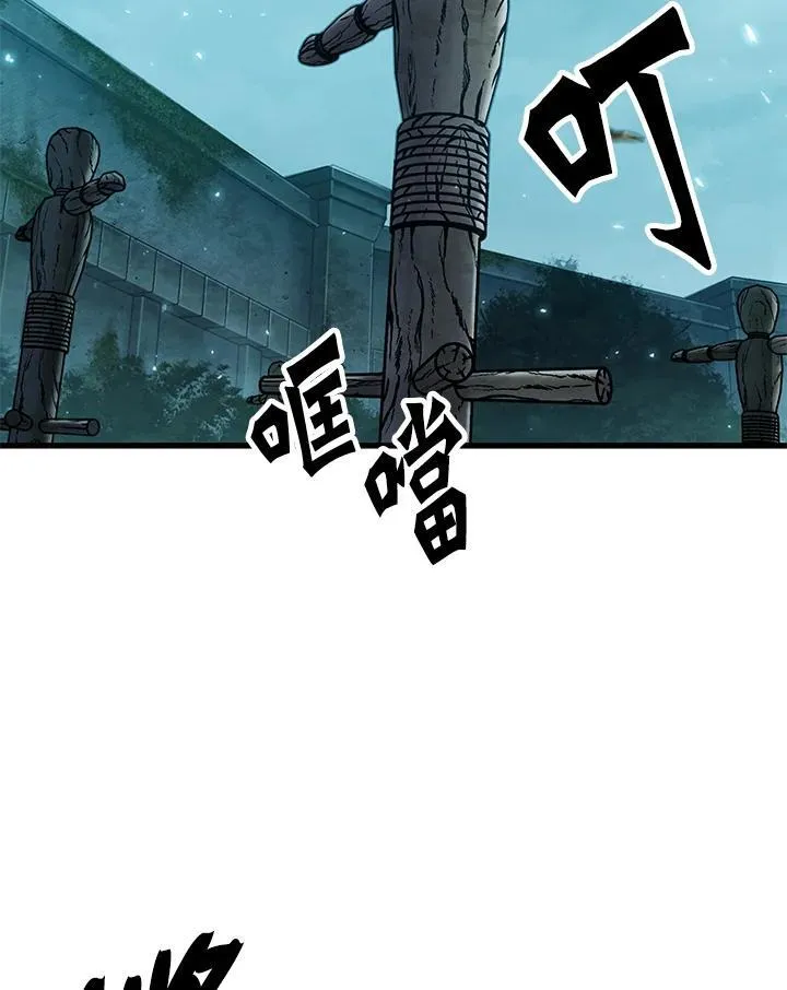 第43话86