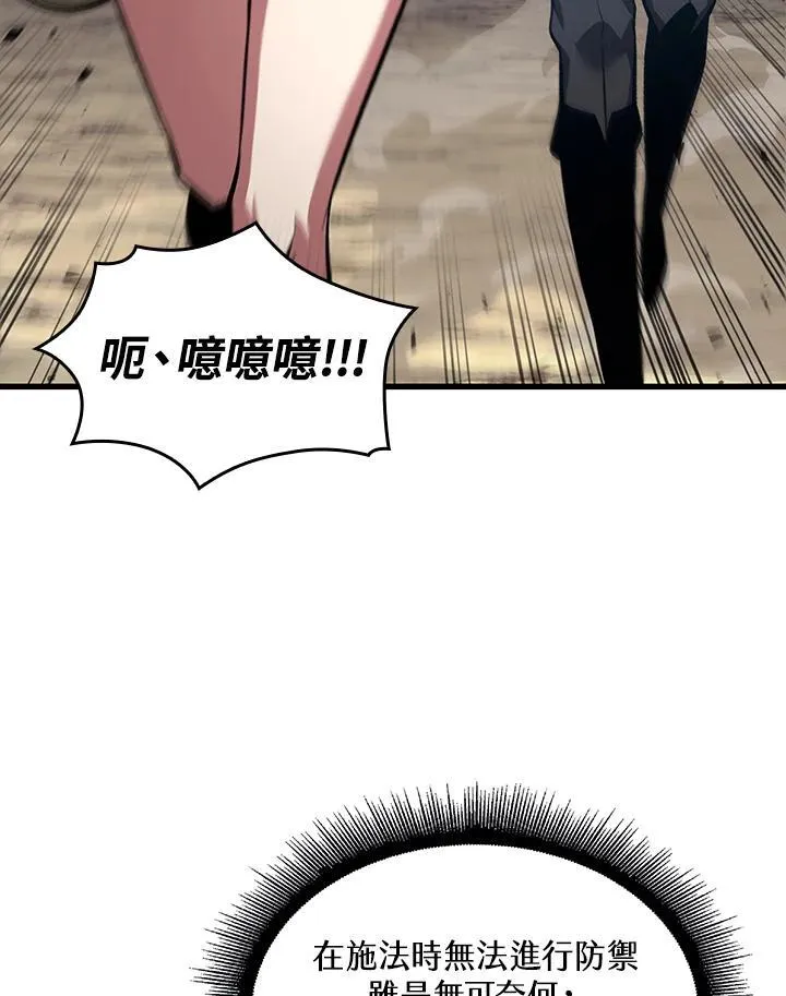 第24话13