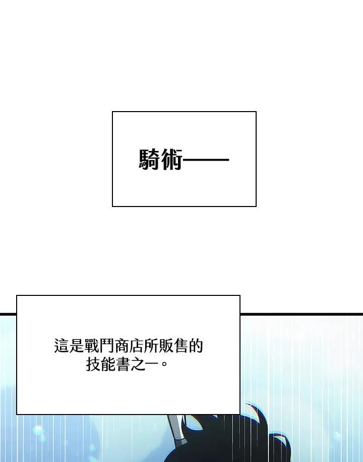 第30话98