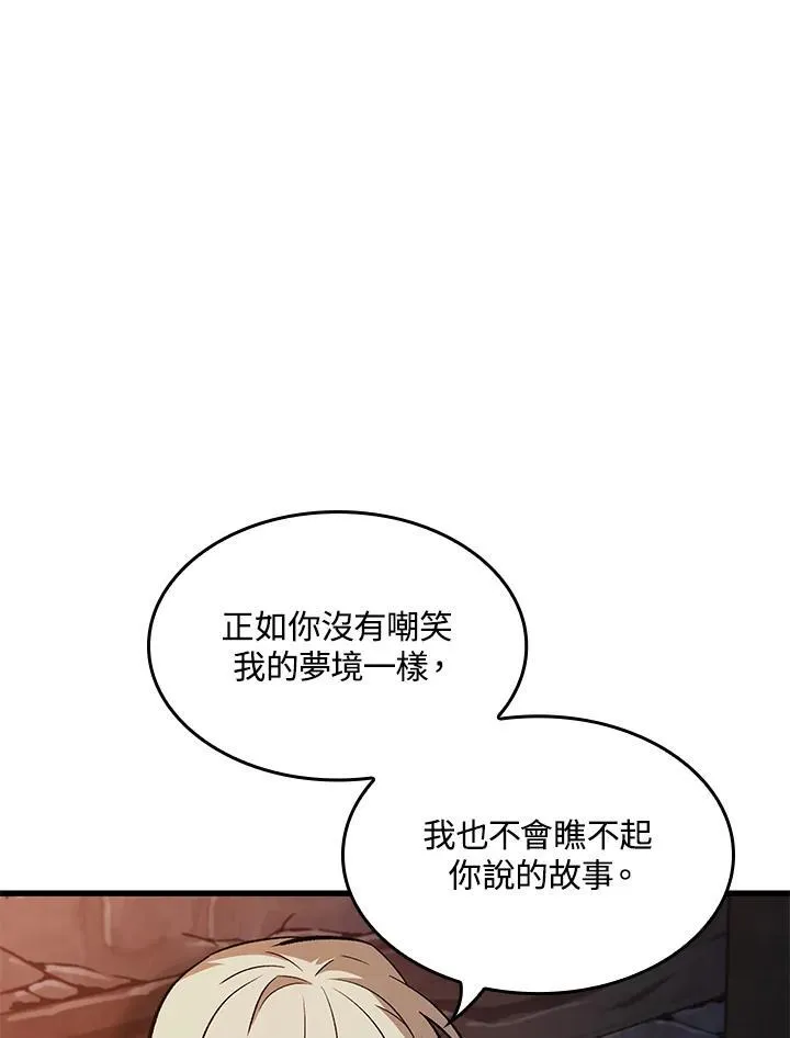 第52话25