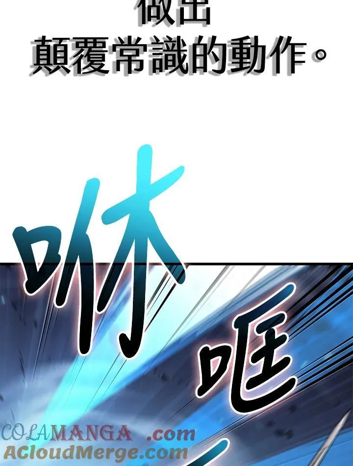 第62话112