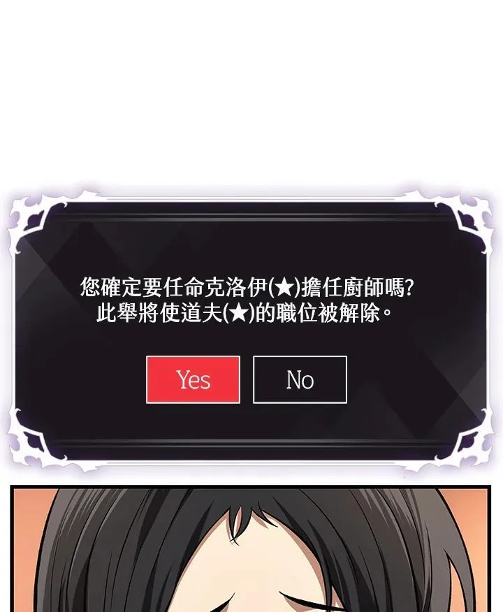 第8话50