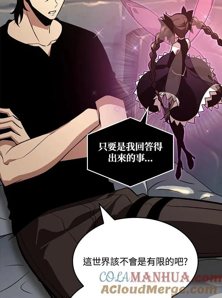 第38话40