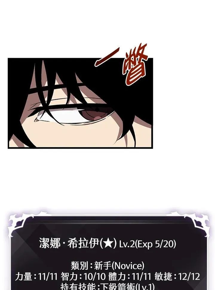 第3话33