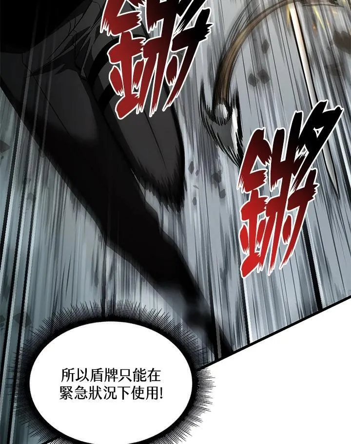 第44话9