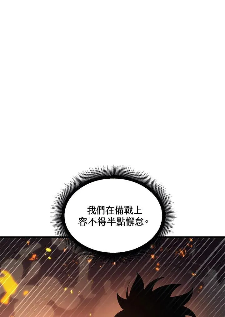 第24话133