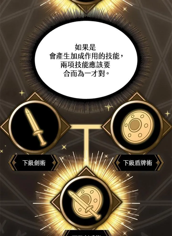 第44话103