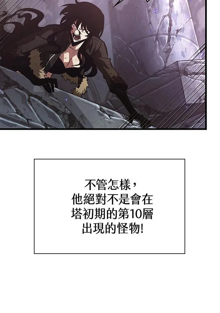 第32话67