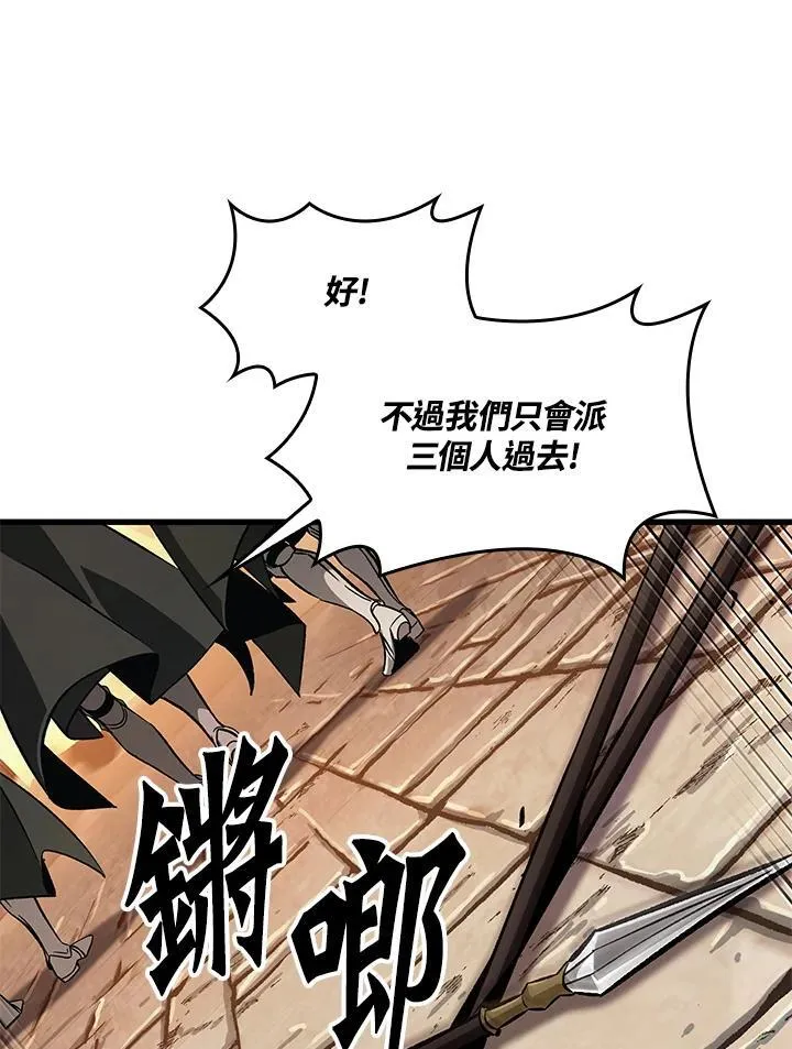 第45话59
