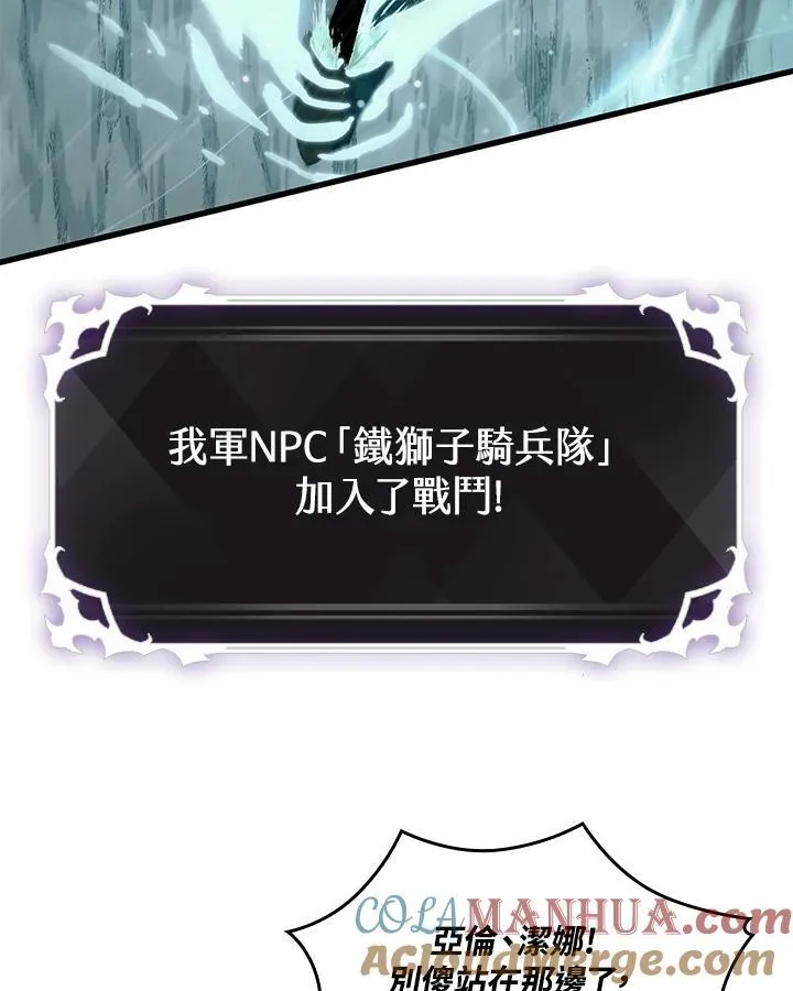 第30话76