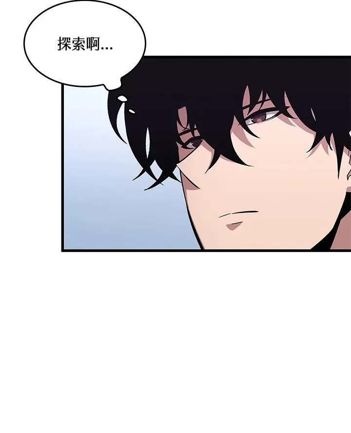第59话29