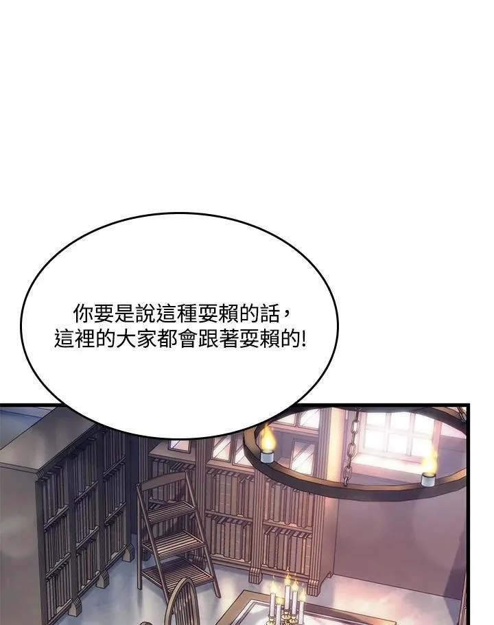 第56话46