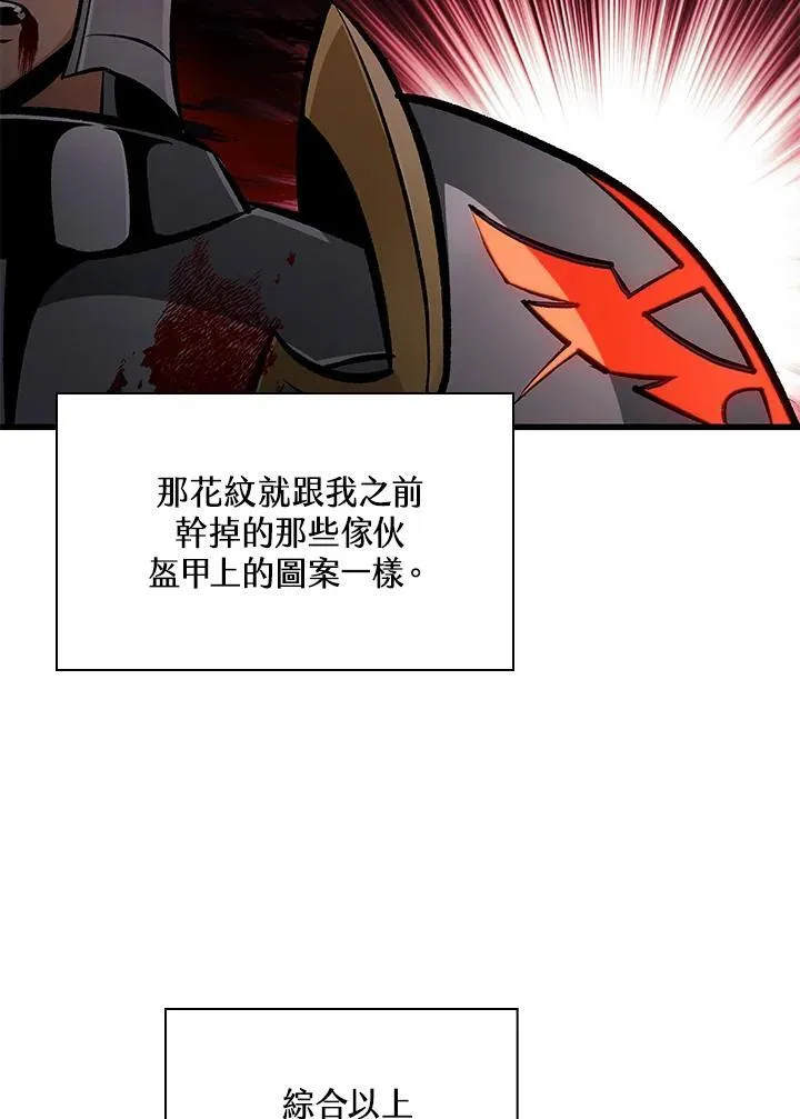 第59话127