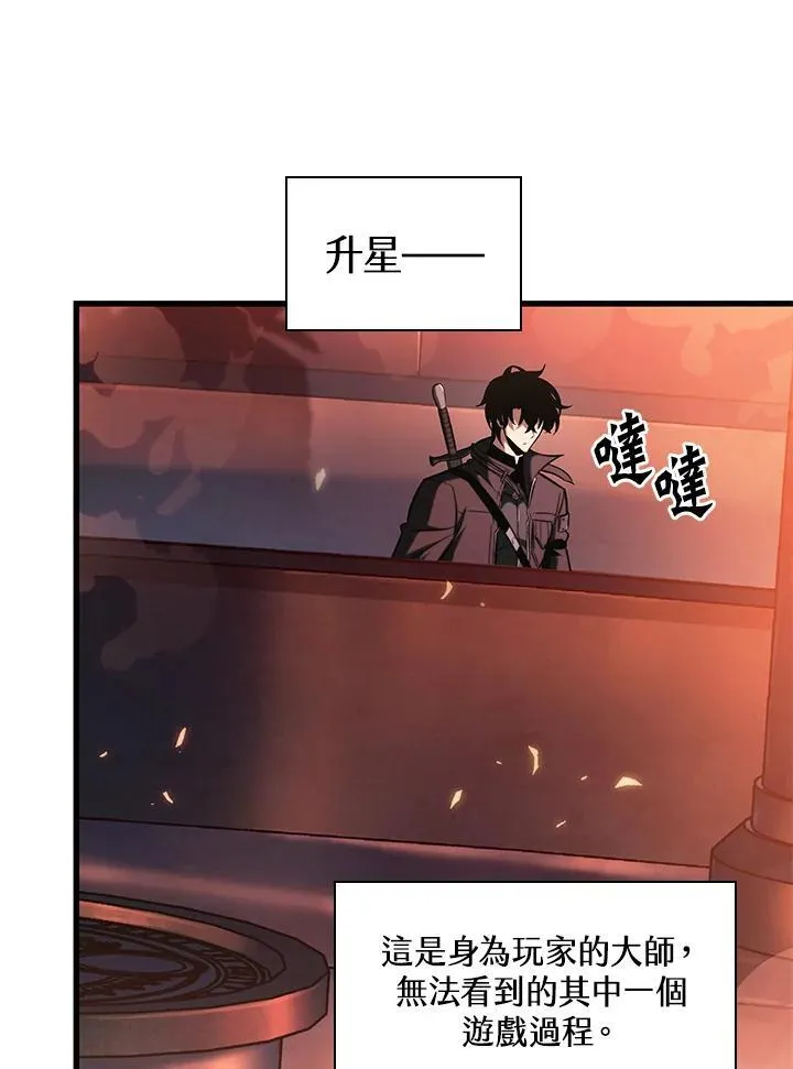 第34话67