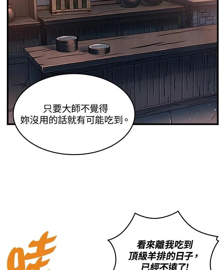第8话38