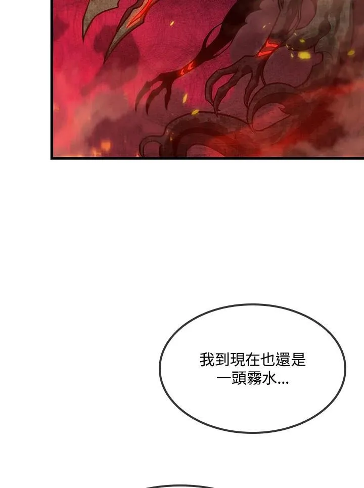 第36话37