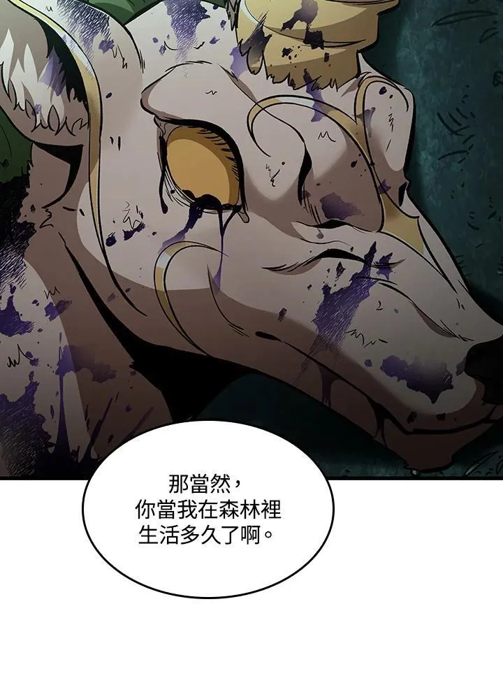 第14话21