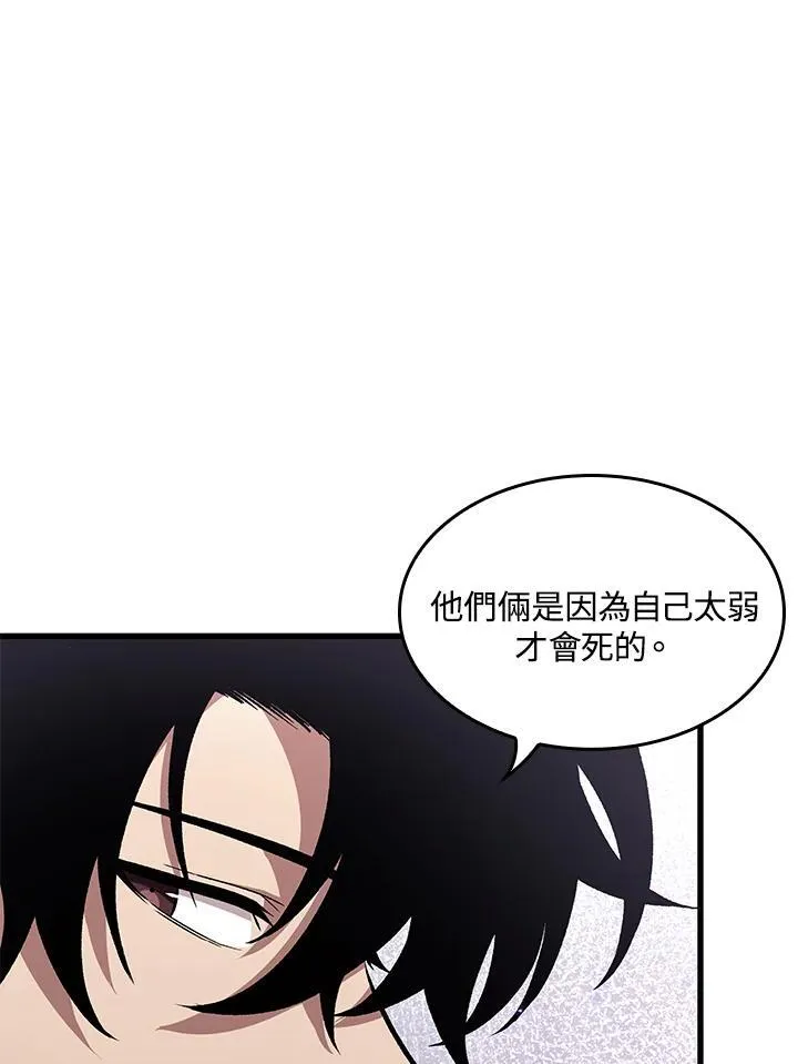 第13话43