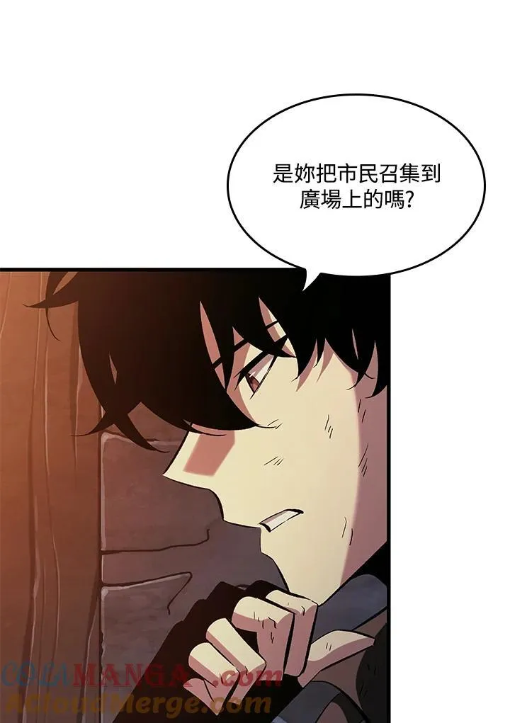 第52话32